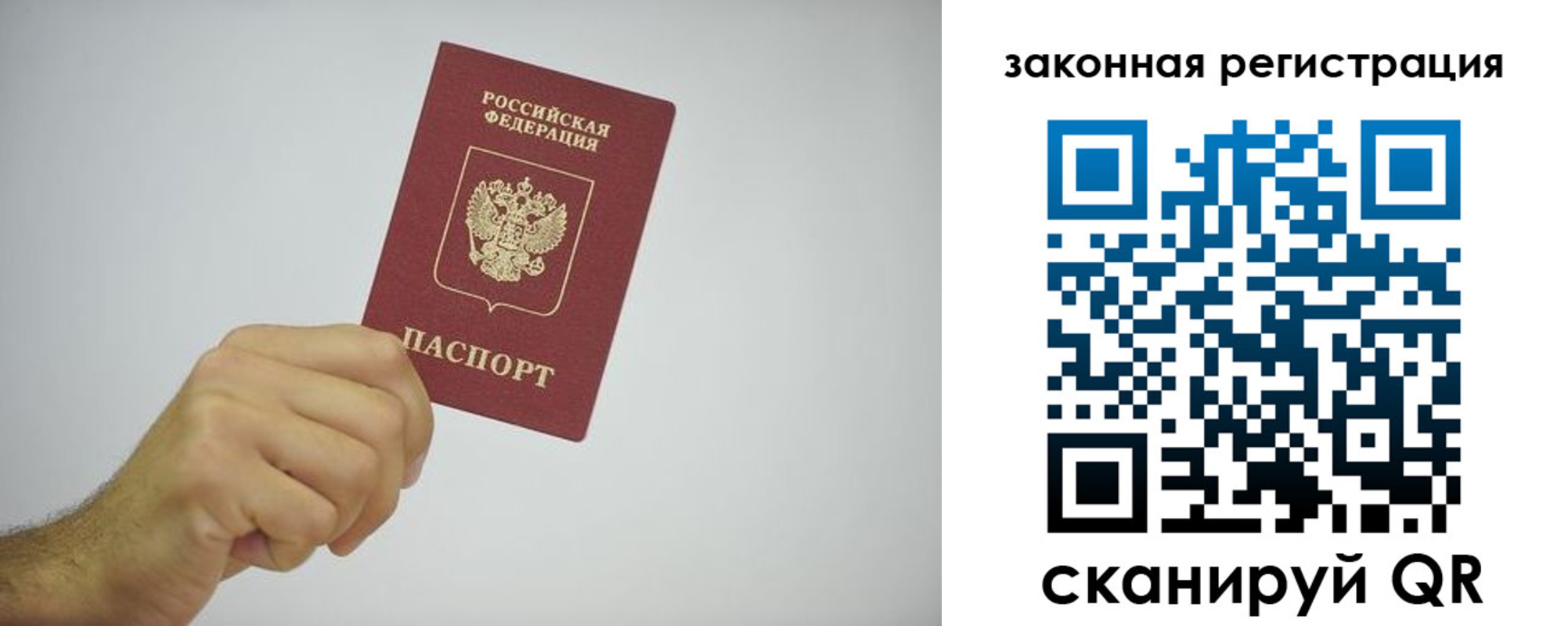 временная регистрация надежно в Вятских Полянах