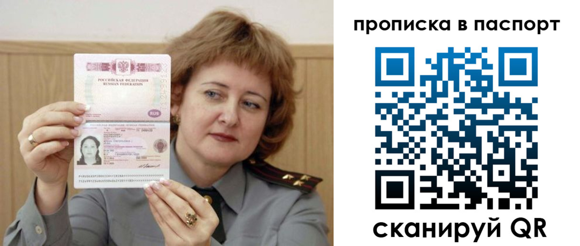 найти адрес прописки в Вятских Полянах