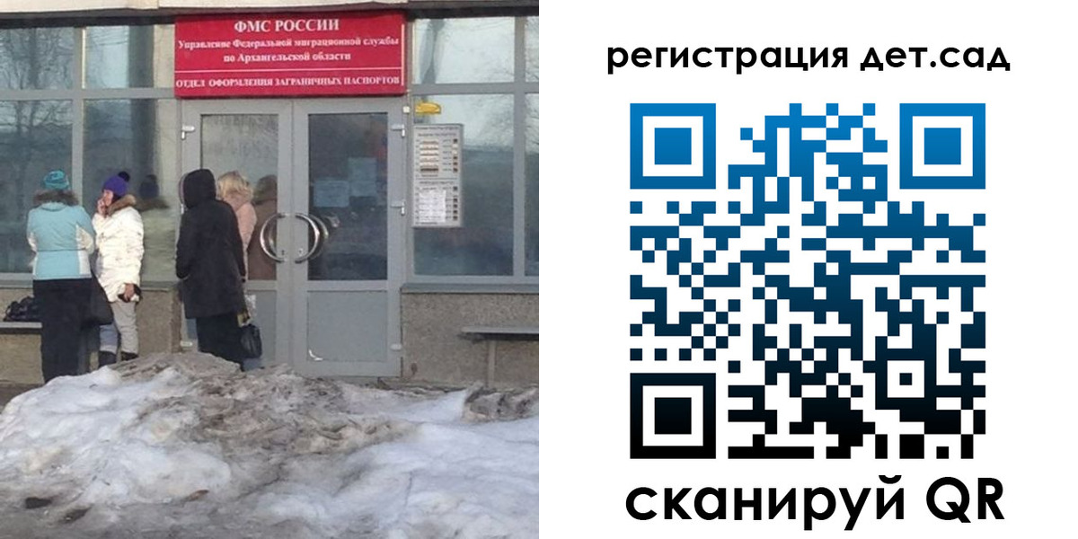 временная регистрация гарантия в Вятских Полянах
